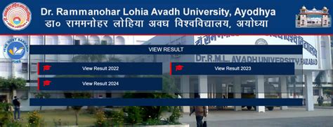 dr ram manohar lohia result 2024